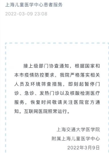 “上海封到什么时候	” 上海什么时候开始封路？-第2张图片