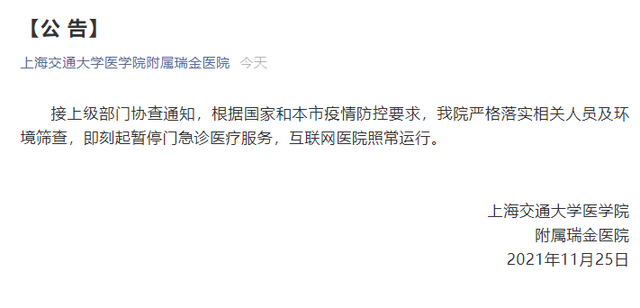 上海今天疫情最新消息,上海今天的疫情通报-第3张图片