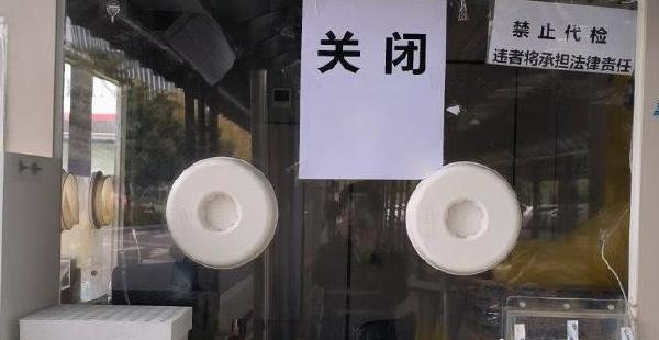 3月15日后取消核酸,3月15日后取消核酸检测-第2张图片
