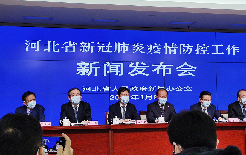 河北省现有本土确诊病例195例〃河北现有确诊病例在哪个城市-第1张图片