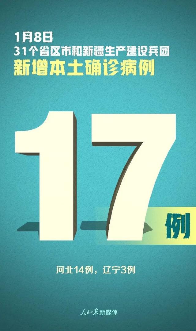 广东新增17例本土确诊.广东新增本土确诊15例症状5例-第2张图片