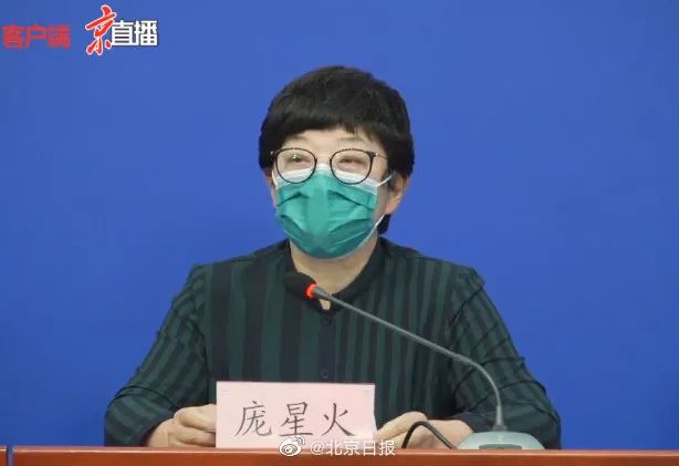 「北京一确诊病例为家庭教师」〃北京家庭老师-第1张图片