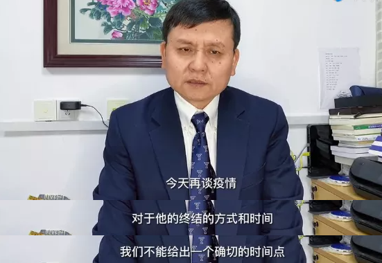 中国疫情为什么搞得那么紧张-为何中国疫情得到想好控制的原因-第2张图片