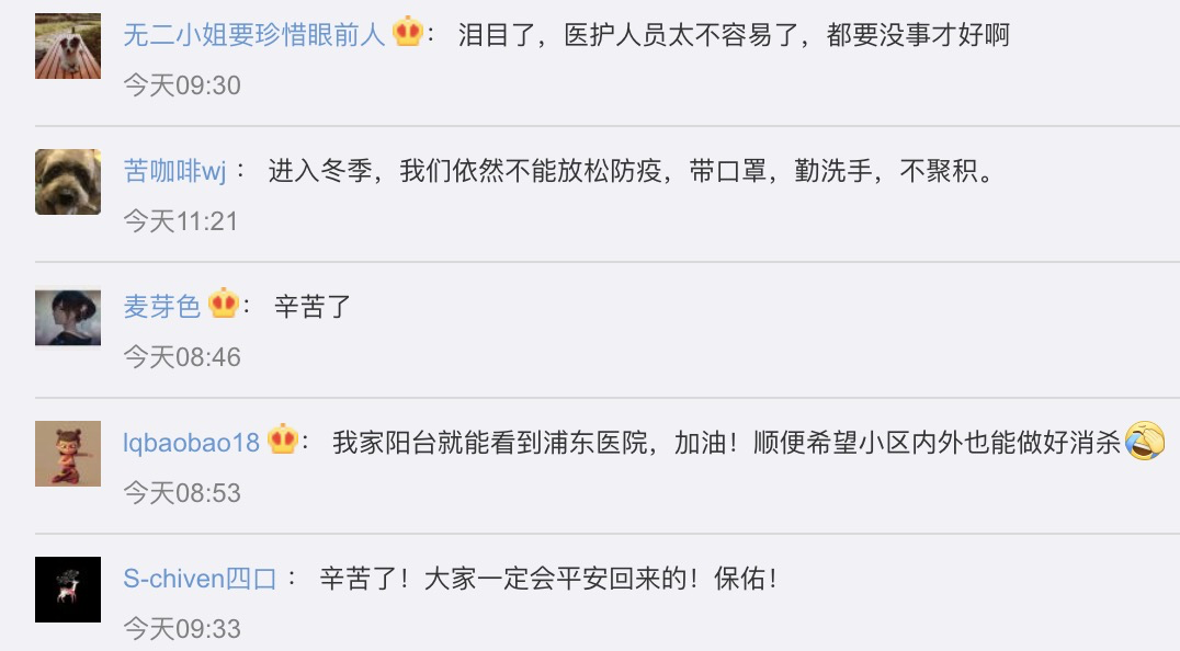 上海今日最新疫情︰(上海今日疫情状况)-第1张图片