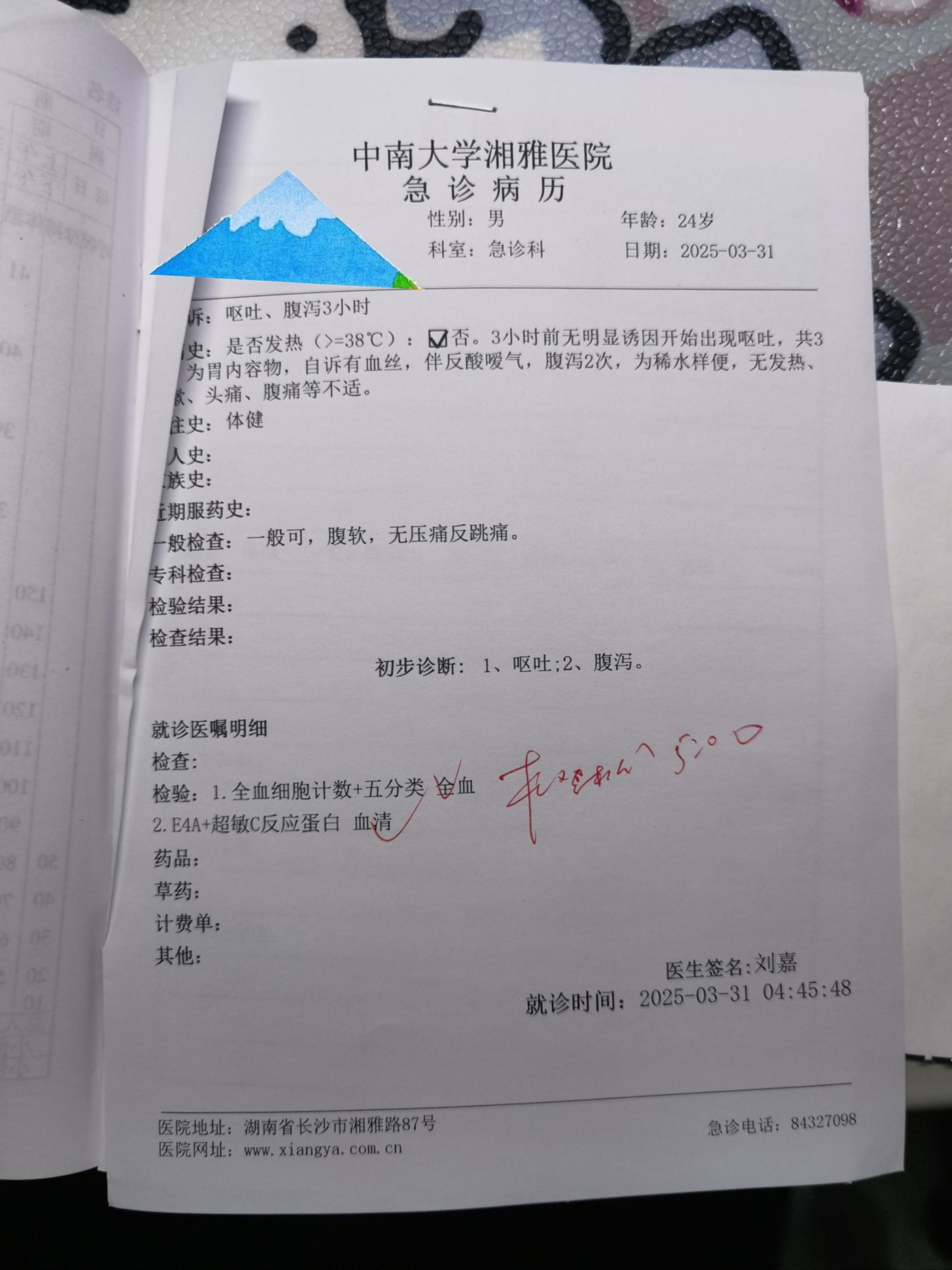 辽宁新增7例本土病例.辽宁新增8例本土确诊
