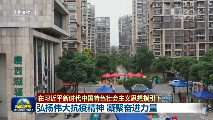 杨州最新疫情最新消息︰(杨州最新疫情最新消息通知)-第1张图片