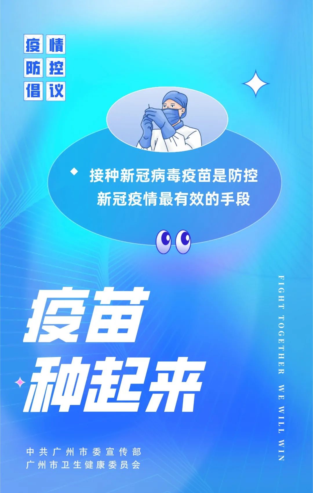 广东增本土确诊10例〃广东新增11本土确诊轨迹-第2张图片