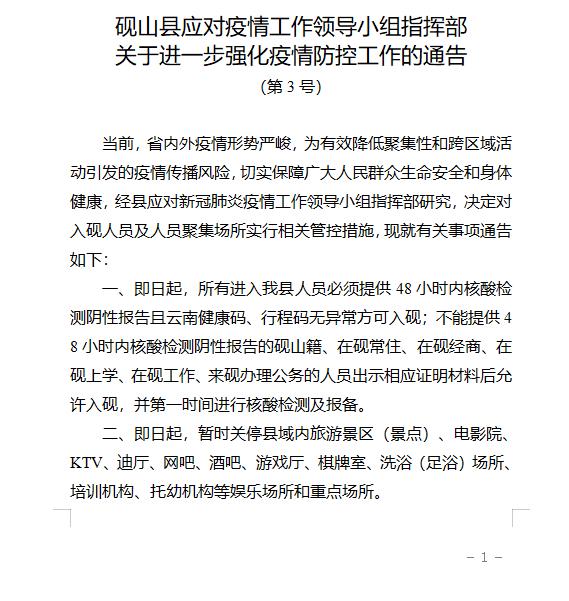 “长沙疫情最新消息今天” 长沙疫情最新消息通告？-第1张图片