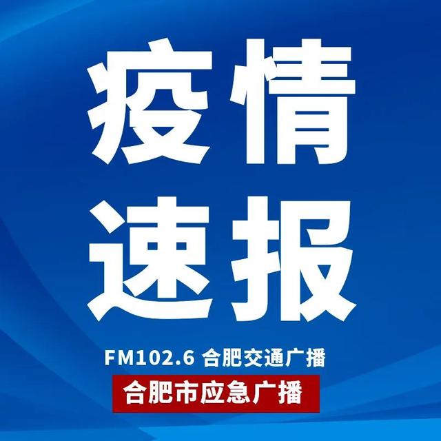 【南京新增1例新冠阳性/南京新增1例新冠肺炎】-第2张图片