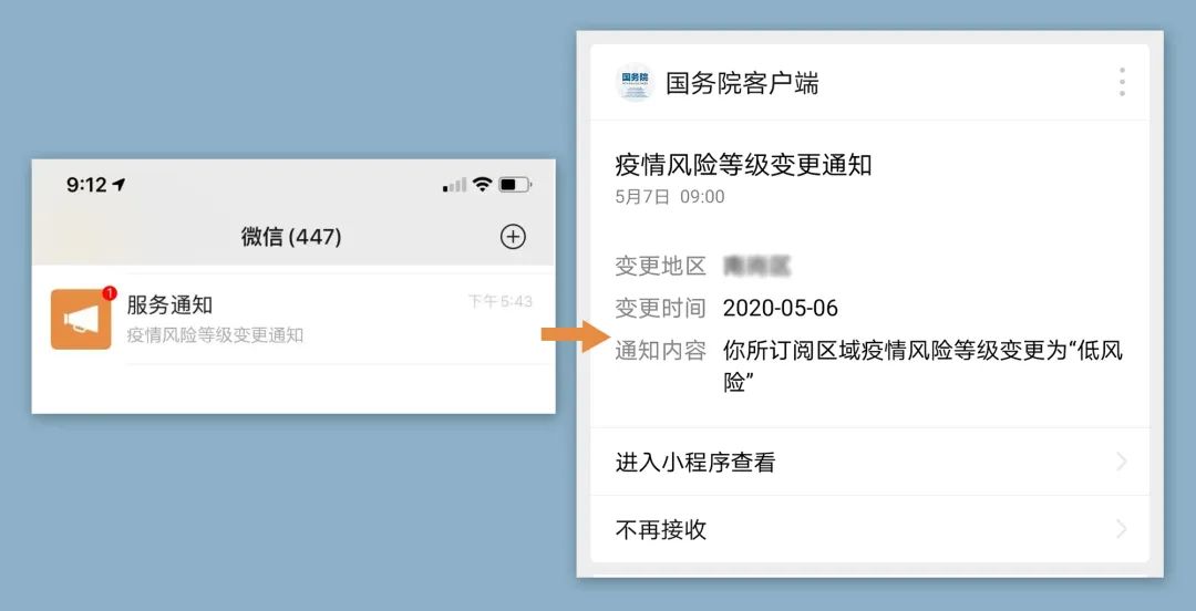 吉林舒兰疫情最新消息︰(吉林新增3例确诊 均在舒兰市)-第2张图片