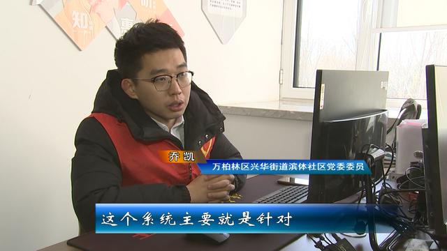 “太原万柏林疫情” 太原万柏林疫情防控电话？-第2张图片