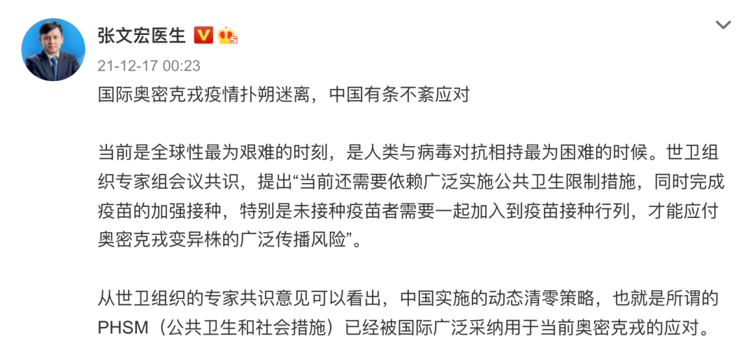 浙江新增本土44例︰(浙江新增新冠本土一例)-第1张图片