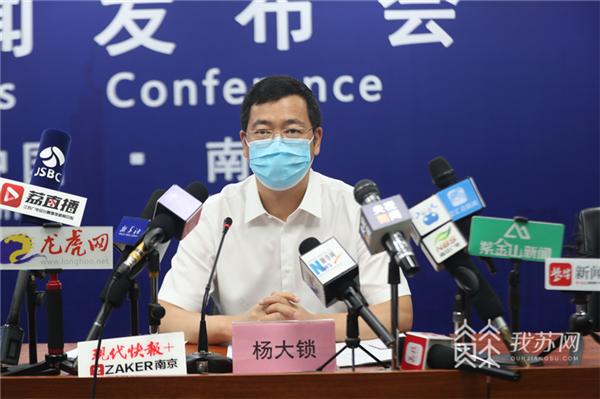 南京南疫情最新消息︰(南京疫情最新消息公布)-第2张图片