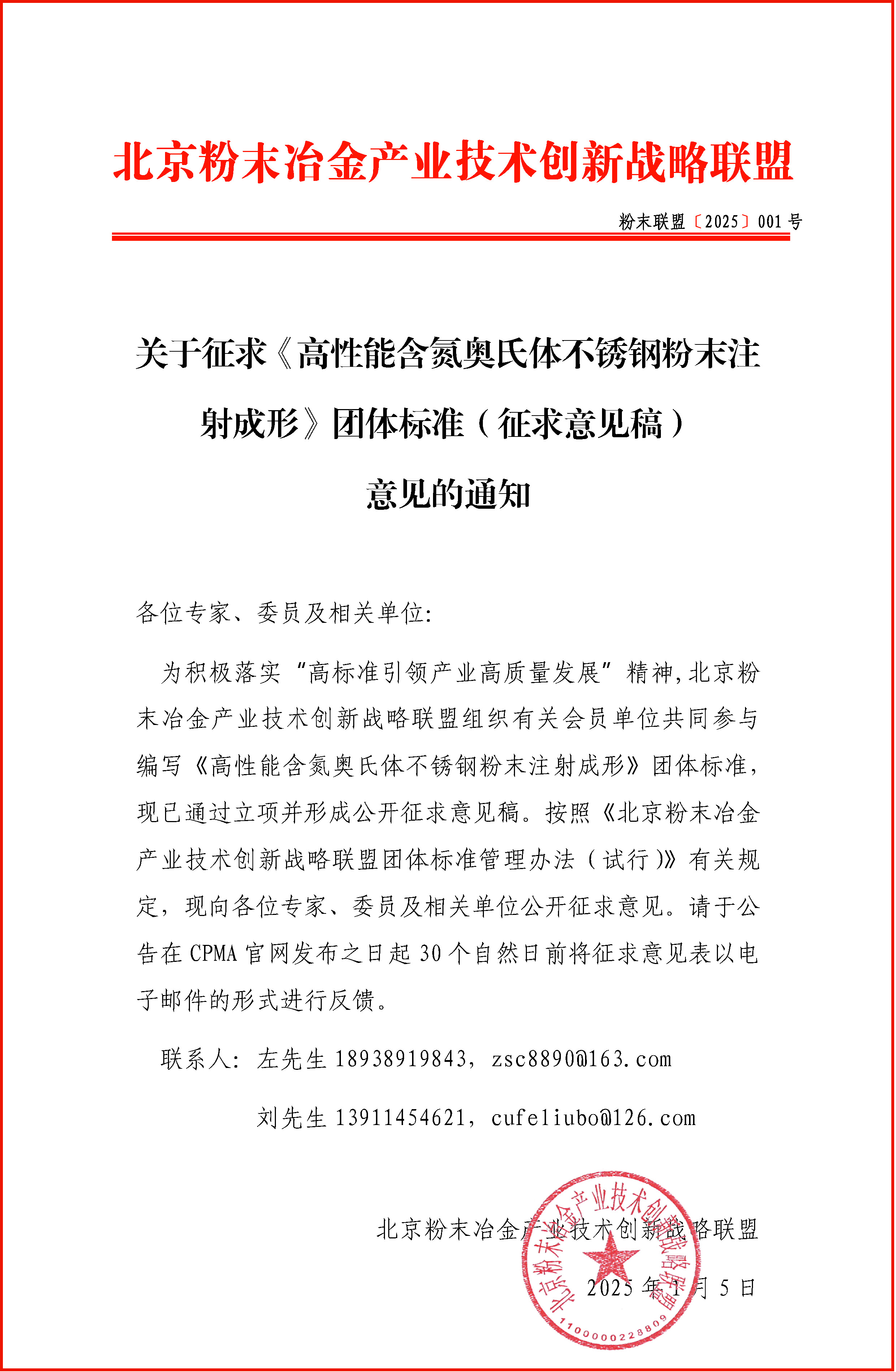 多地优化核酸检测要求-多地优化核酸检测要求通知