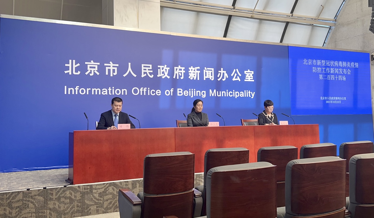 北京疫情进出京最新规定〃北京最新疫情进出京要求