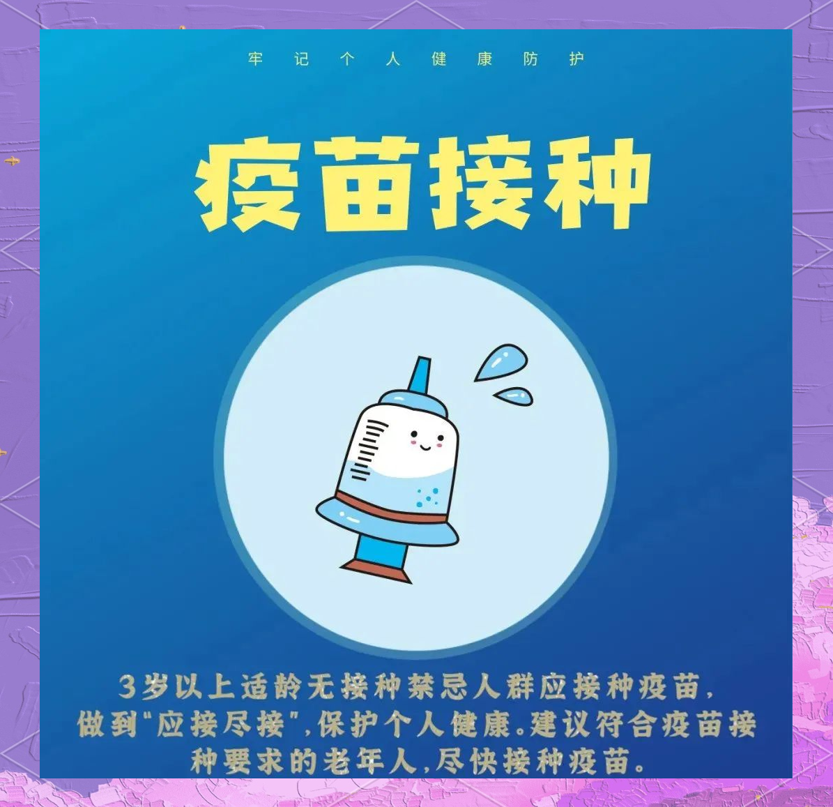 “浙江最新的疫情情况” 浙江最新疫情最新消息实时情况？-第1张图片