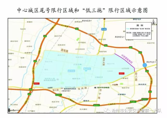 “郑州限号2021最新限号3月	” 2021年3月郑州限号规定？-第2张图片