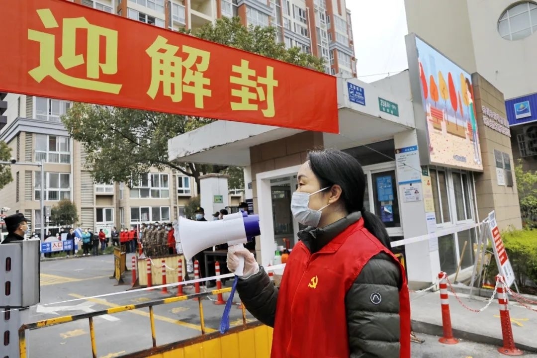 河南全面解封预估时间︰(河南疫情全面解封)-第1张图片