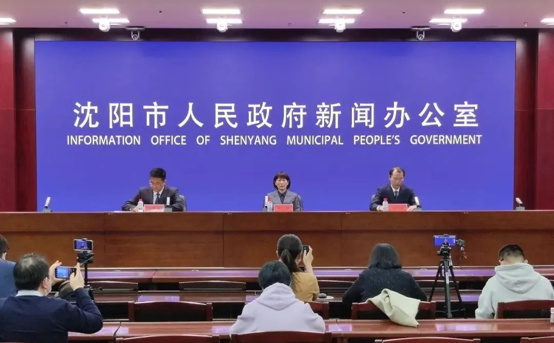【沈阳疫情最新通报/沈阳疫情最新情况播报】-第3张图片