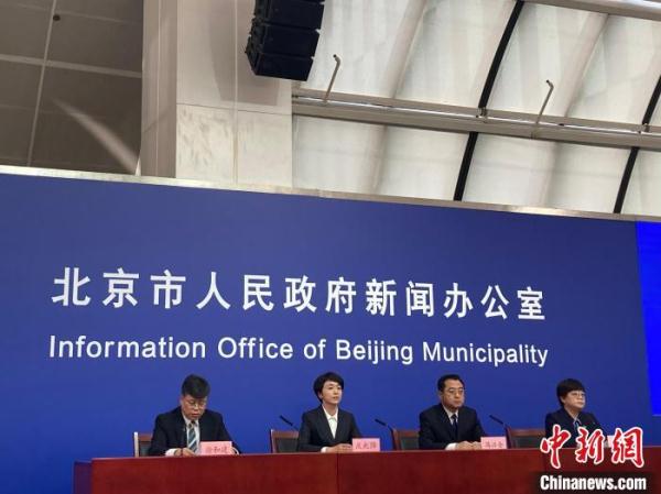 北京疫情查询,北京疫情疫区查询-第2张图片