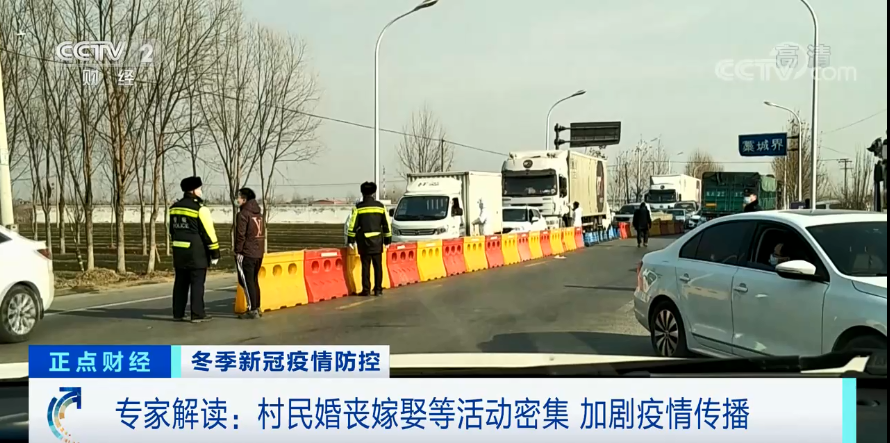 【河北近期又出现疫情了/河北近几天疫情情况】-第1张图片