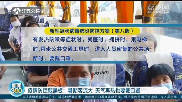 “河南疫情已扩散至4地市” 河南疫情扩散情况？-第2张图片