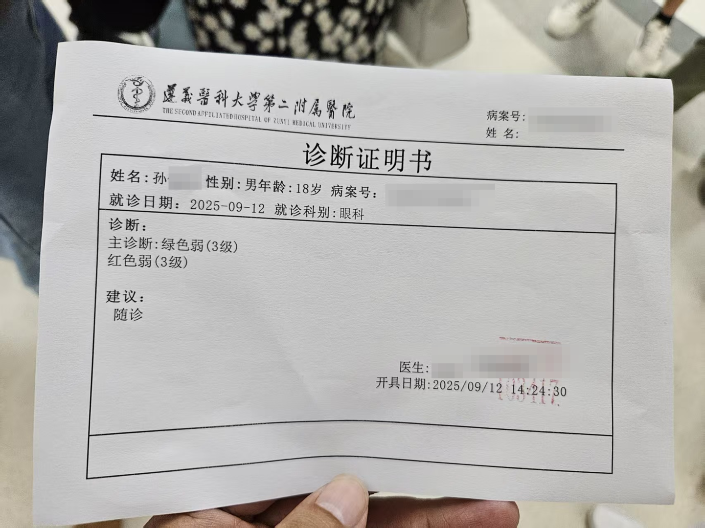 “黑龙江新增36例本土无症状” 黑龙江新增1例确诊36例无症状？-第1张图片