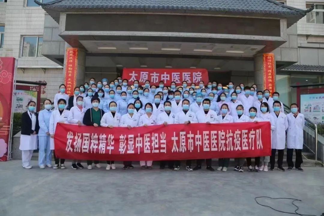 “山西太原最新疫情最新消息” 山西太原最新疫情最新消息今天？-第3张图片