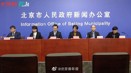 “北京朝阳新增阳性检测者6名” 北京朝阳又增1例？-第1张图片