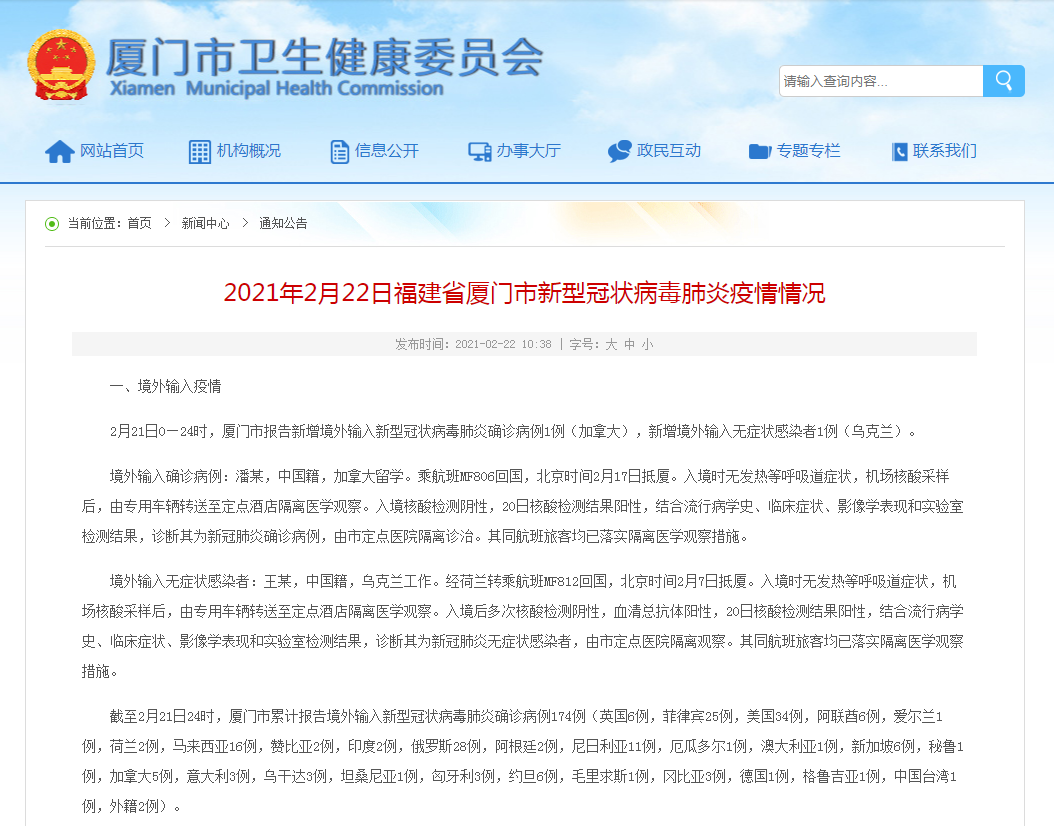 “13地确诊病例归零” 地区确诊病例？-第3张图片