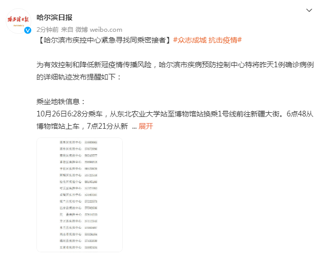“南京疾控回应为何确诊病例持续增多	” 南京疫情为什么这么多重症？-第1张图片