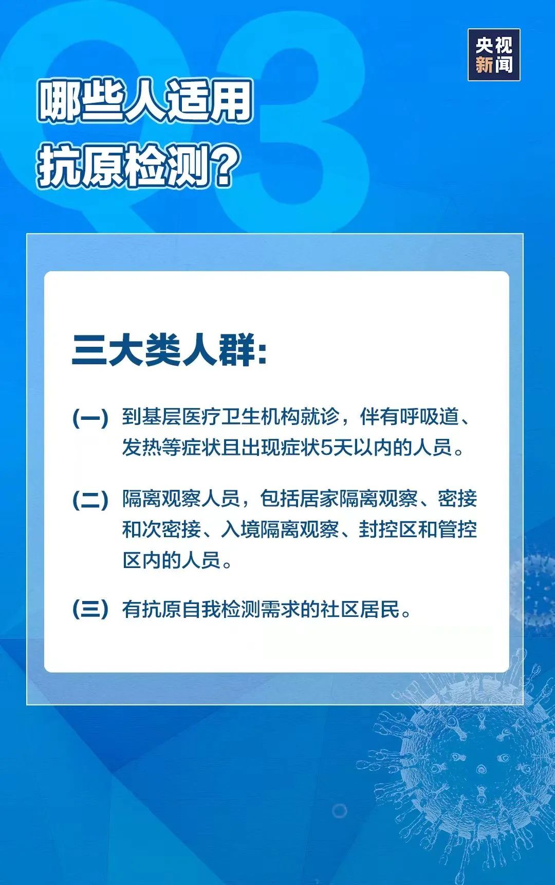 「江苏新增本土确诊病例7例」〃江苏新增本土病例详情-第1张图片