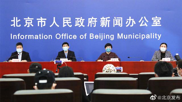 北京新冠肺炎.北京新冠肺炎定点医院名单-第2张图片