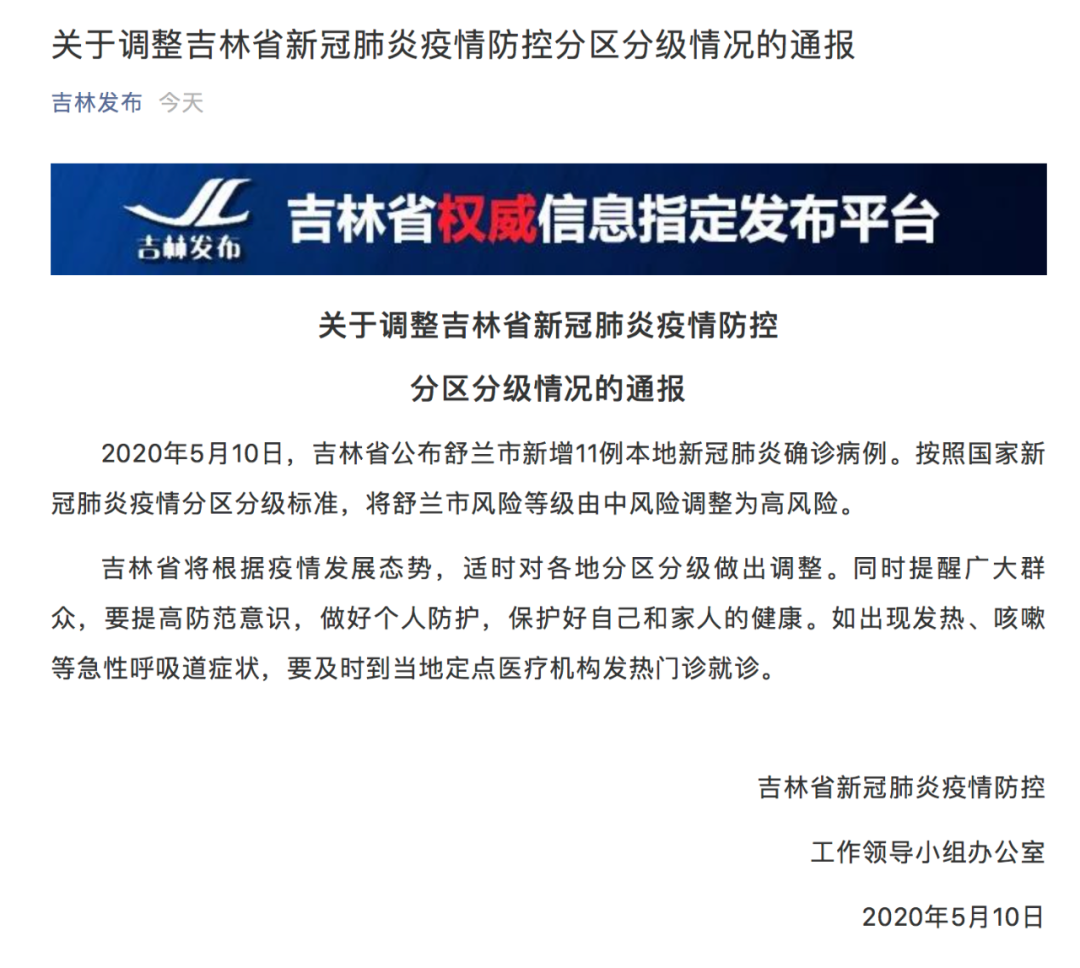 云南新增确诊15例.云南新增确诊6例累计105例-第3张图片