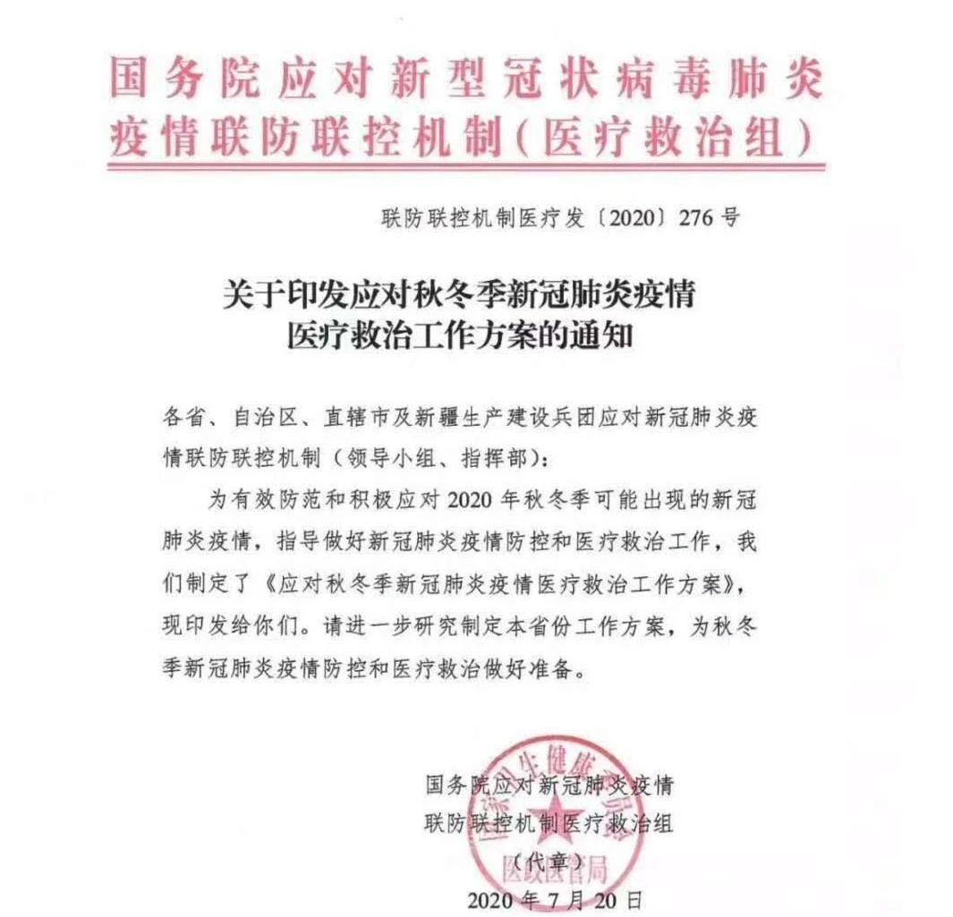 青岛市最新疫情通报.青岛最新疫情防控消息-第3张图片