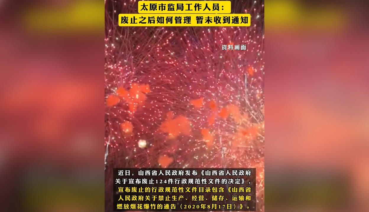 “山西太原最新疫情最新消息	” 山西太原最新疫情最新消息今天？-第2张图片