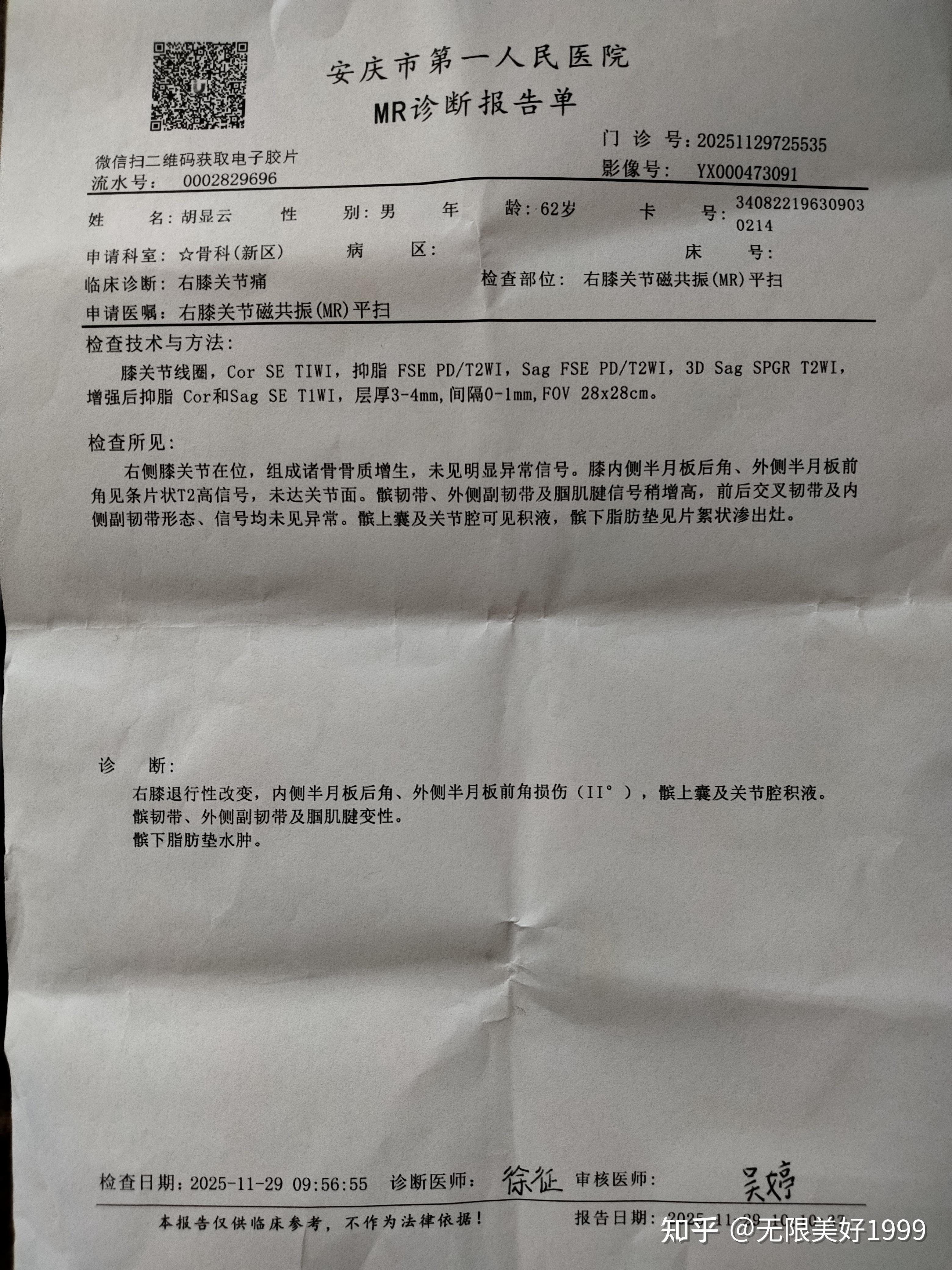“31省昨日新增1例本土病例” 31省昨日新增本土病例21例？