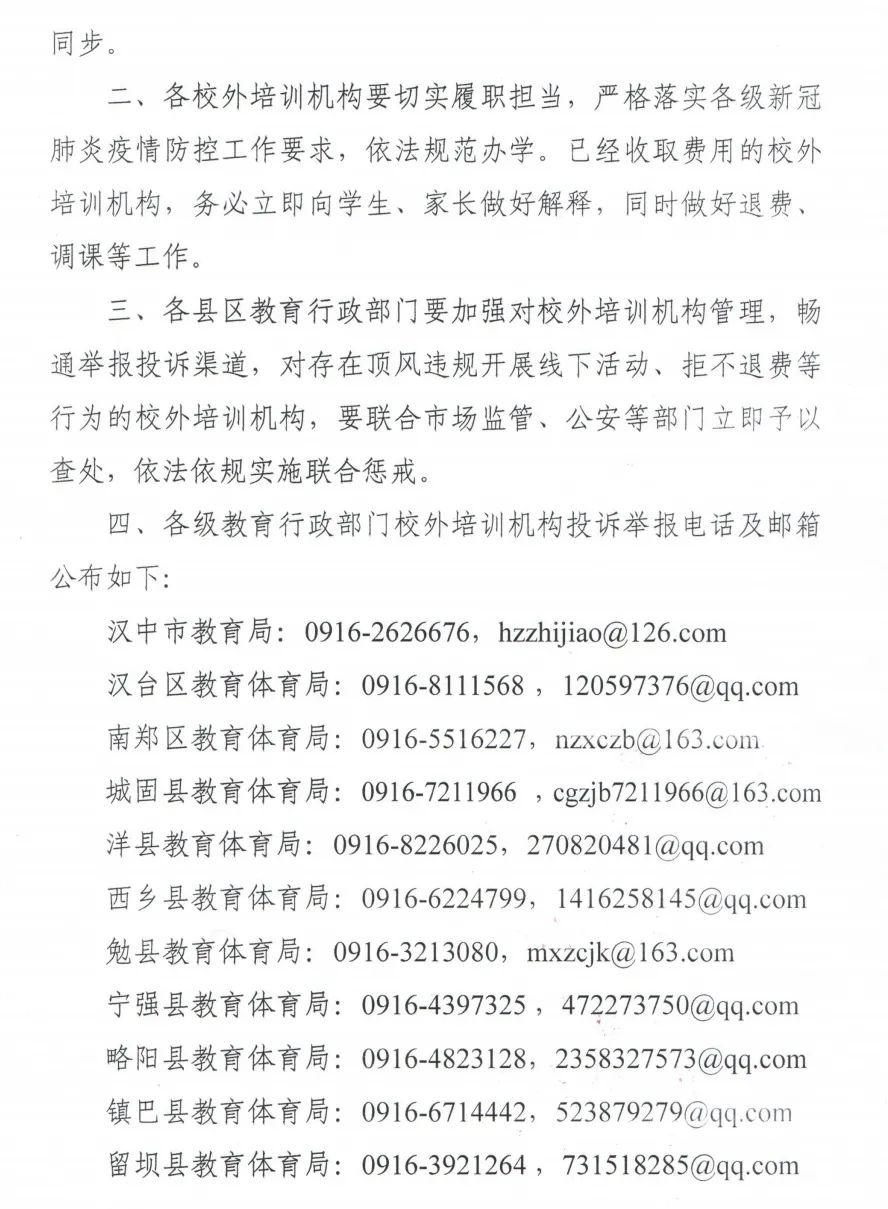 陕西疫情今日最新情况-陕西疫情最新消息2021年-第2张图片