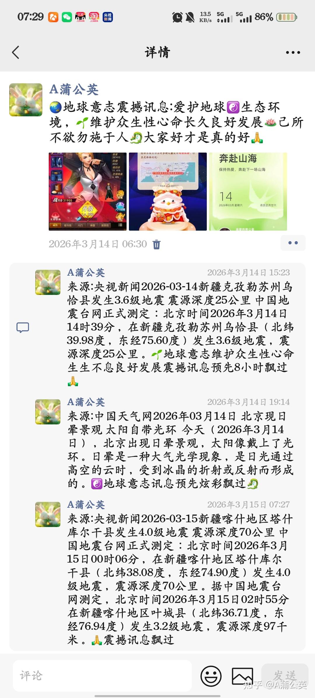 新疆喀什疫情最新消息︰(新疆喀什疫情最新进展)-第2张图片