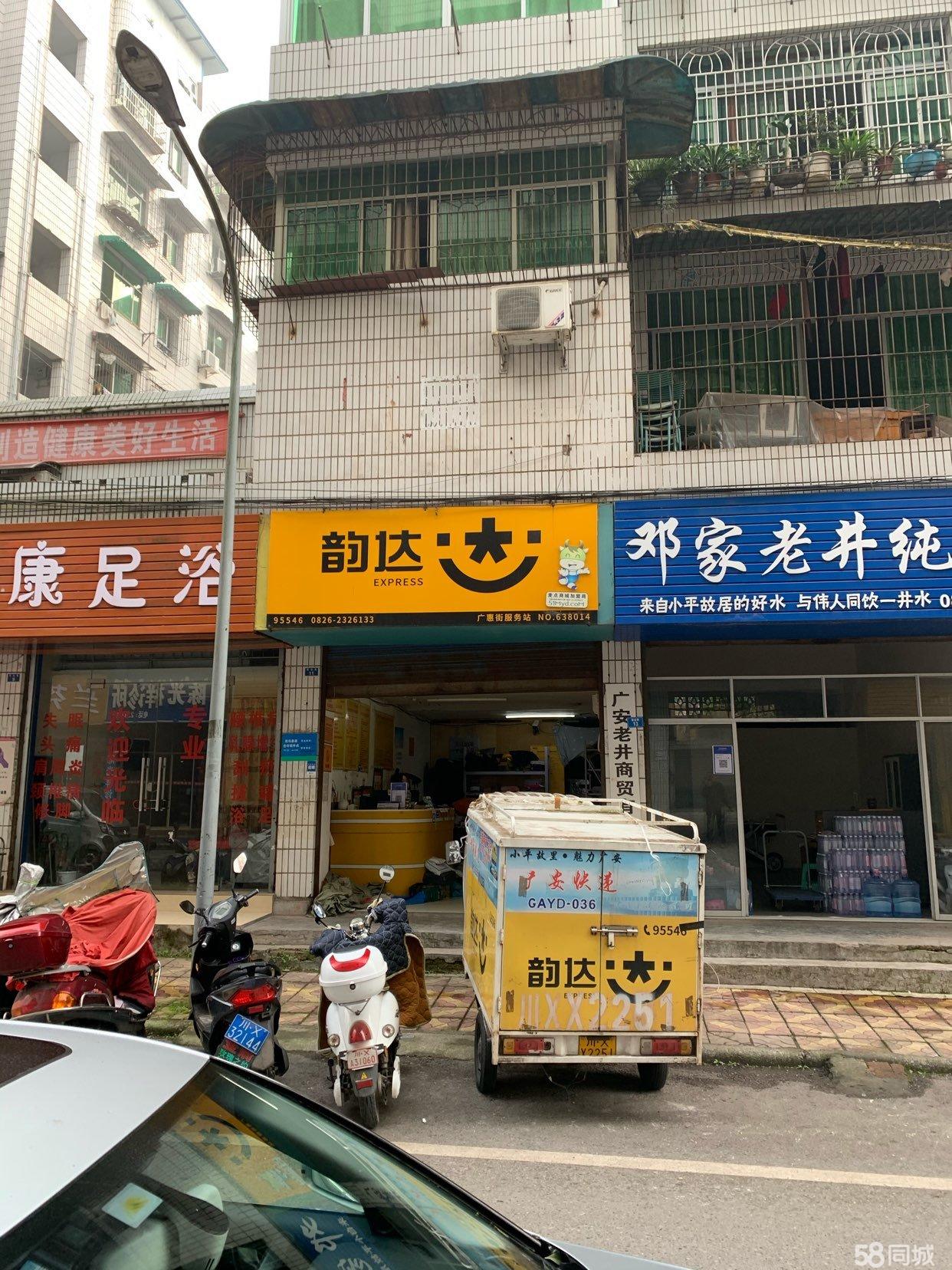 韵达快递疫情停发地区〃疫情韵达快递停发区域-第1张图片