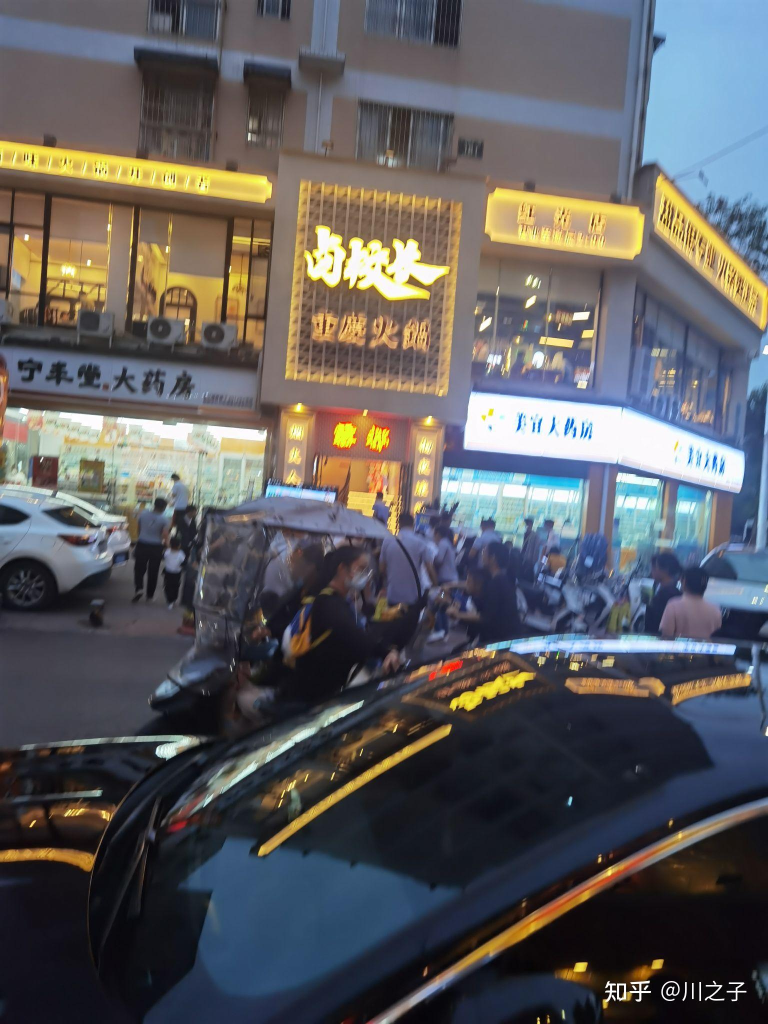 成都什么时候能解封,成都好久能解封-第2张图片