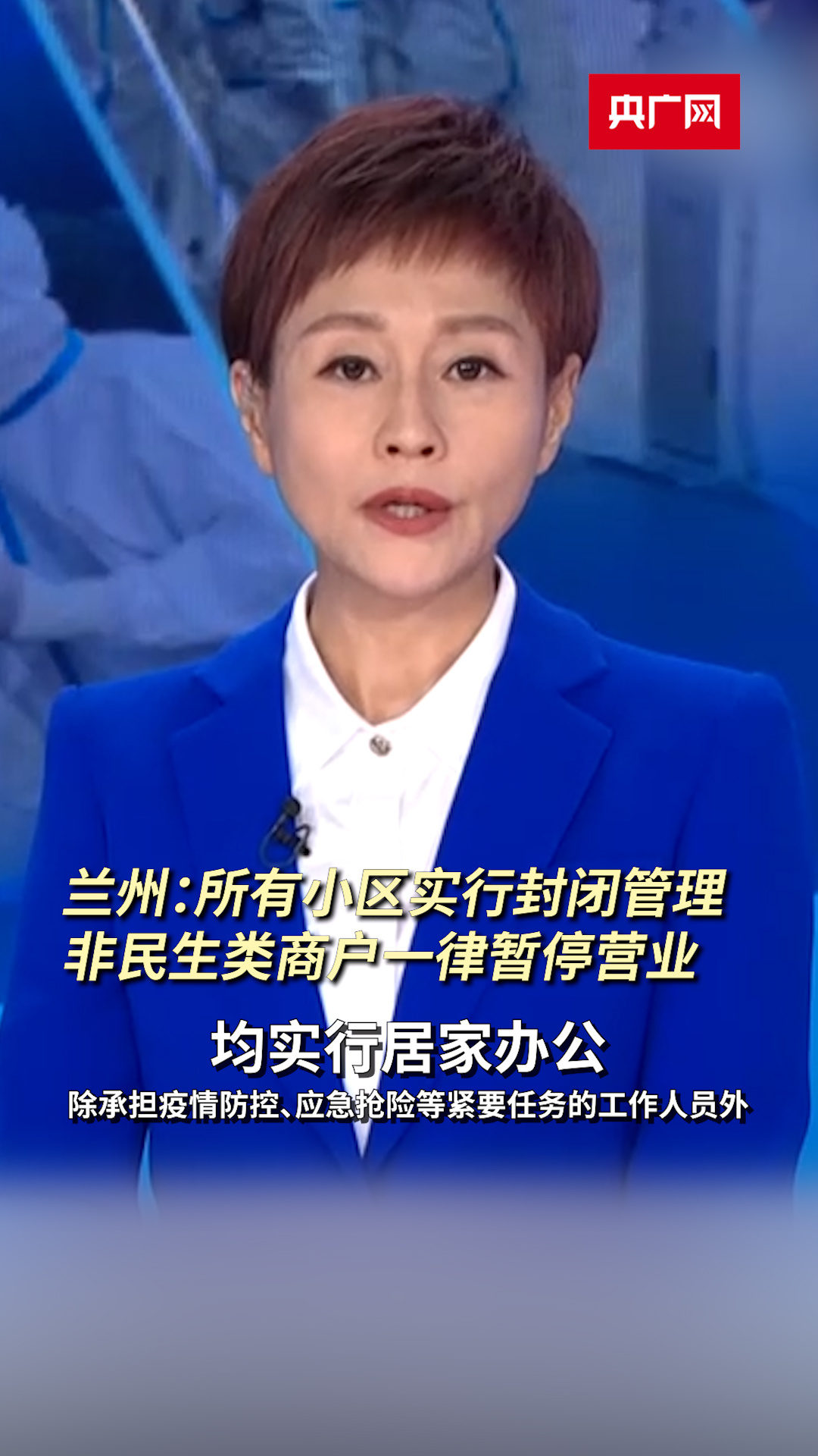 深圳小区封闭式管理.深圳小区封闭式管理要求-第2张图片