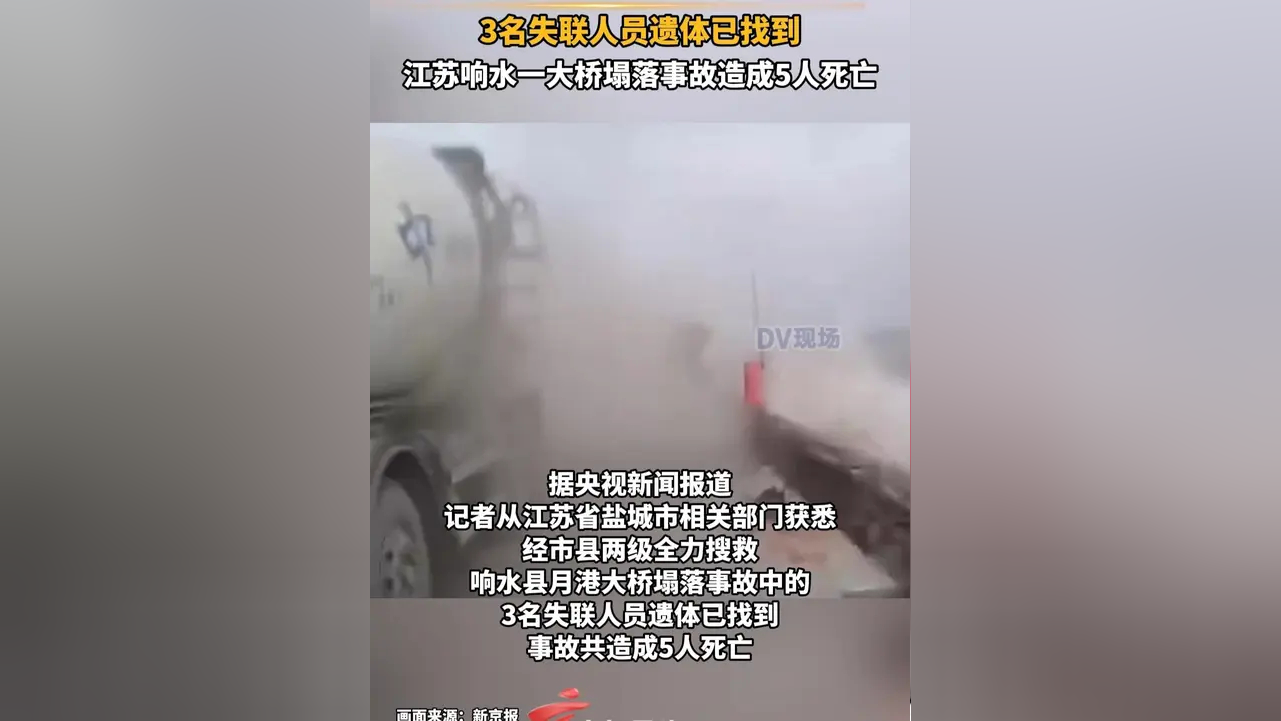 【江苏又一地出现疫情/江苏1例本土病例】