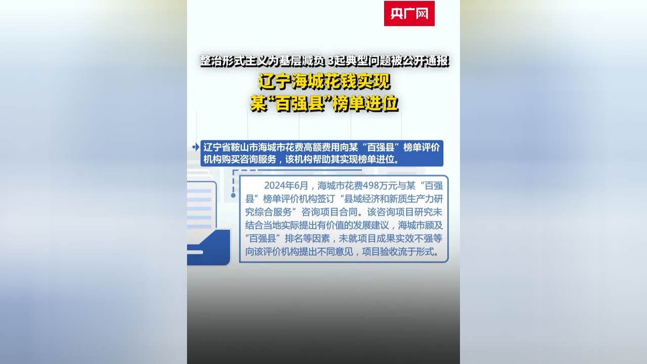 「辽宁新增6例本土无症状」〃辽宁新增6例确诊4例无症状-第1张图片