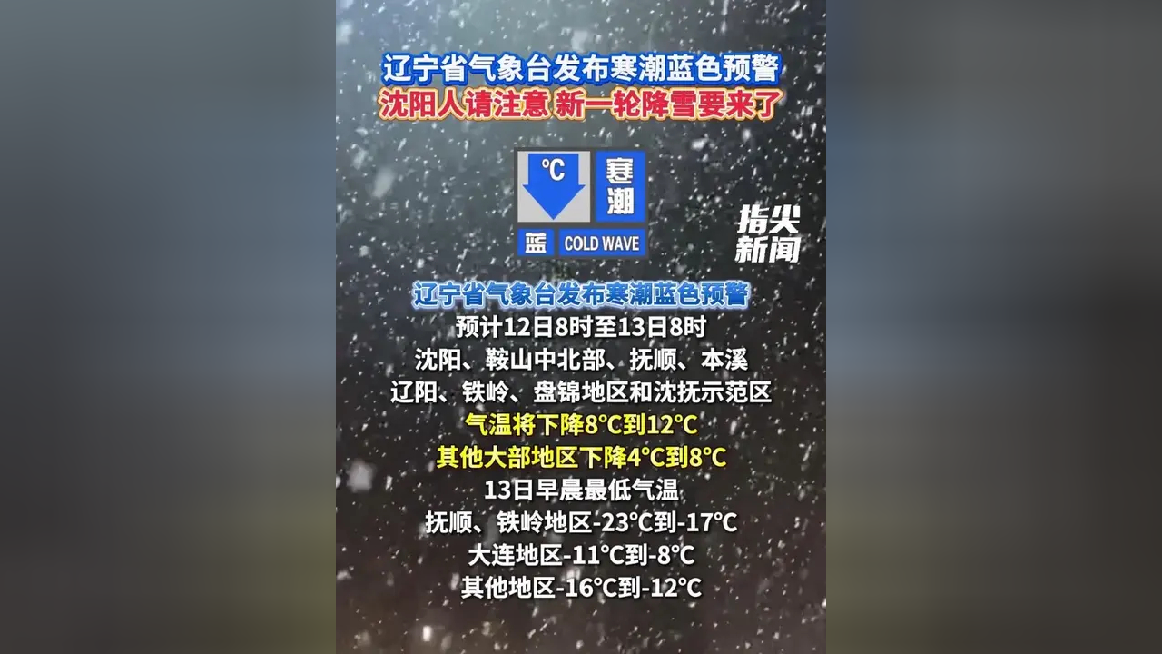 沈阳今天疫情最新情况.沈阳今天疫情新动态