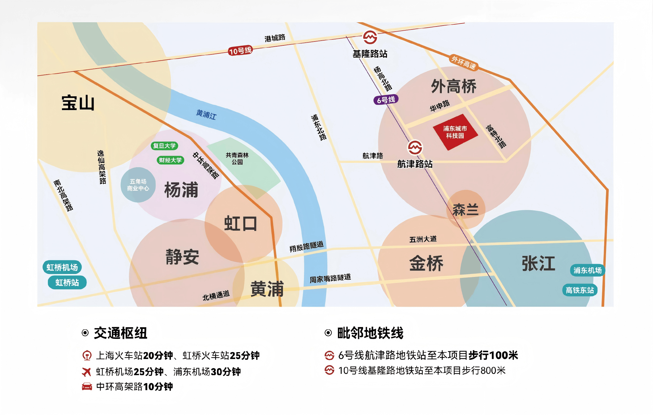 上海新增1地高风险,上海新冠病毒高风险地区有哪些-第1张图片