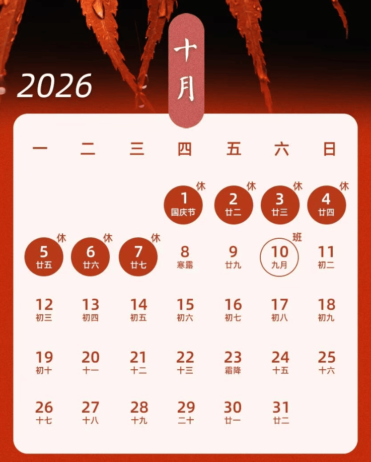 【2022春节高速收费免费时间/2022春节期间高速免费时间规定】-第2张图片