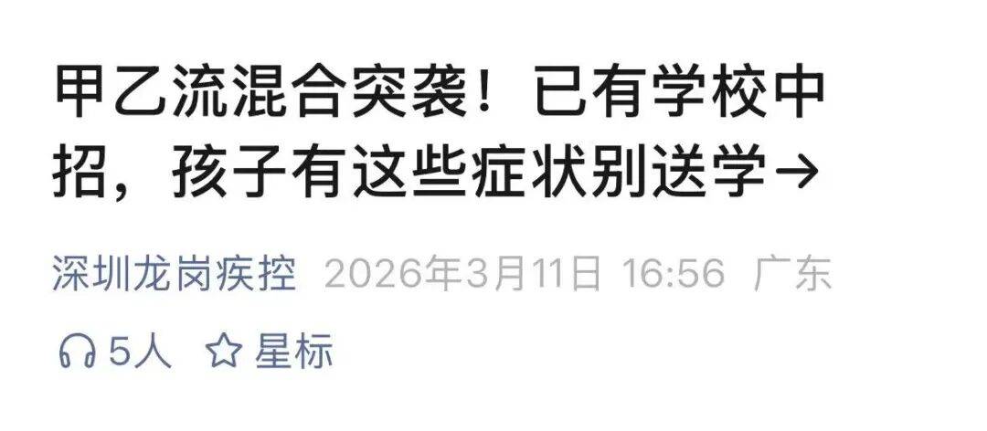 深圳疫情的最新数据,深圳疫情最新疫情-第1张图片