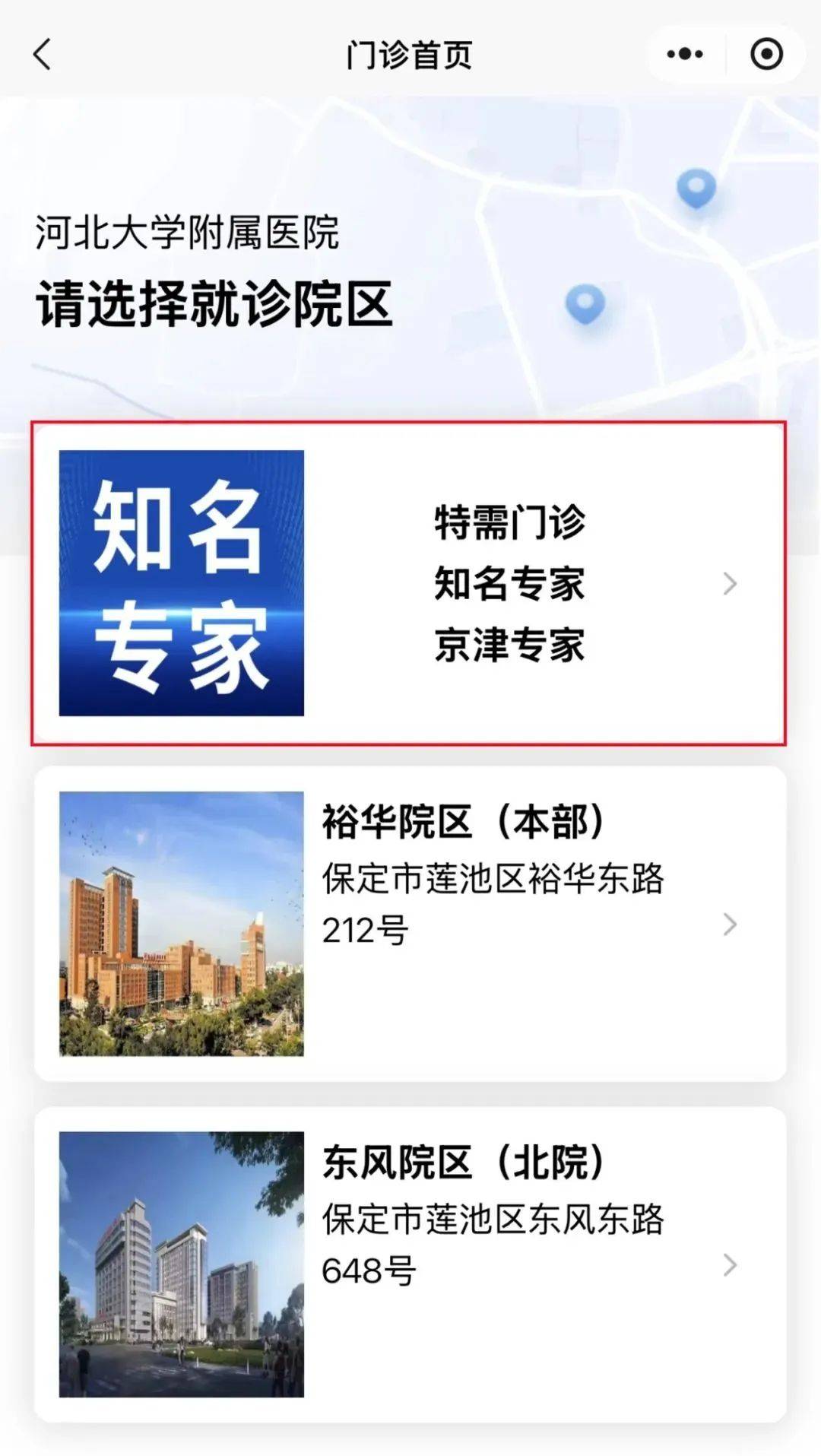 北京新增病例详情公布.北京新增病例详情公布最新消息-第1张图片