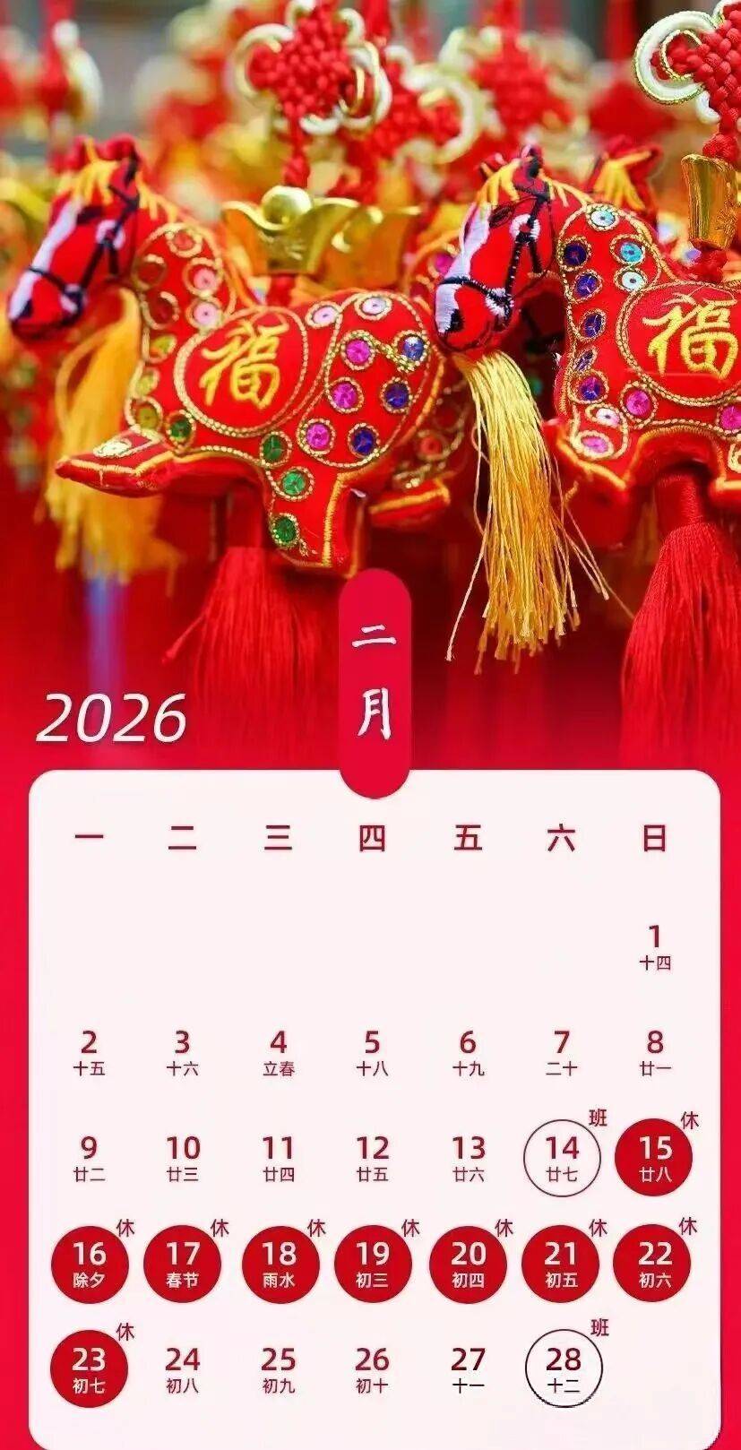 “呼和浩特市的疫情” 呼和浩特市疫情什么时候开始的？-第1张图片